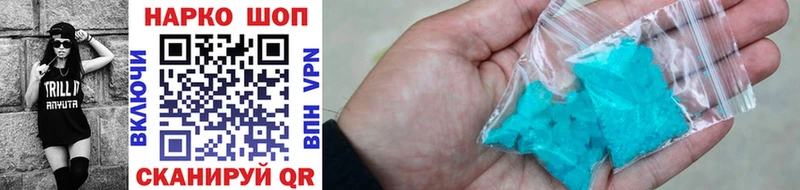 Купить Бошки Шишки ЭКСТАЗИ ГАШ МЕФ А ПВП Балабаново