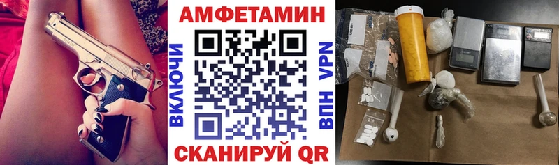 Amphetamine Premium  Купить  Балабаново 