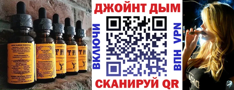 Печенье с ТГК конопля  Купить  Балабаново 