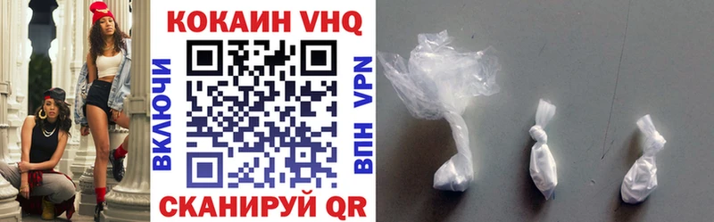 Cocaine Fish Scale Купить Балабаново