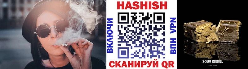 Купить  Балабаново  ГАШ Ice-O-Lator 