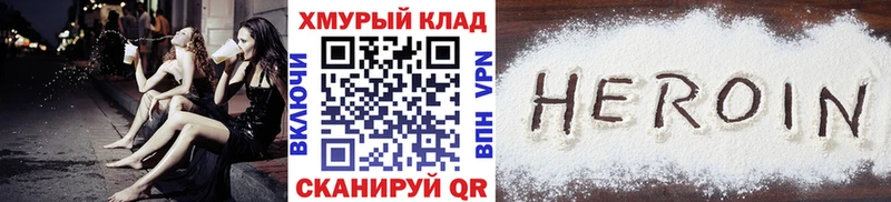 Купить где  Балабаново  ГЕРОИН гречка 