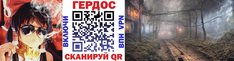 Героин герыч Балабаново
