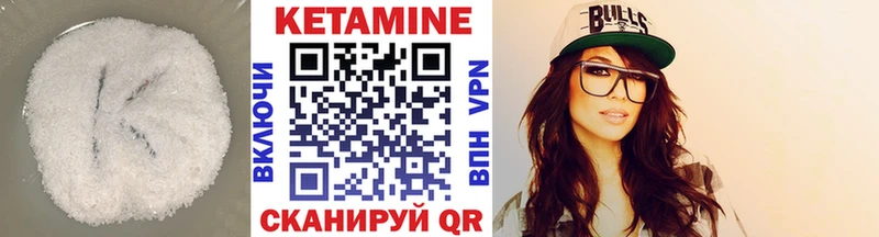 Кетамин ketamine  Купить  Балабаново 
