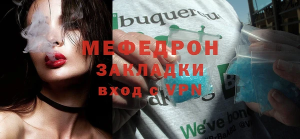 спиды Беломорск