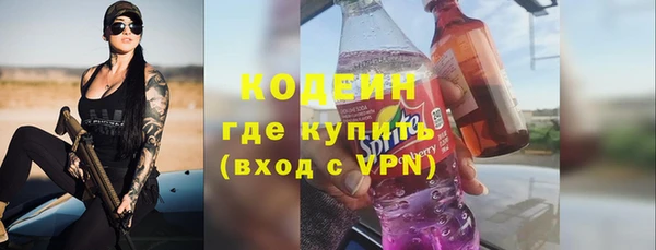 спиды Беломорск