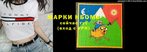 спиды Беломорск