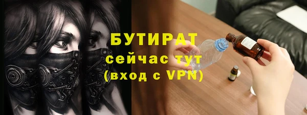 ECSTASY Белокуриха