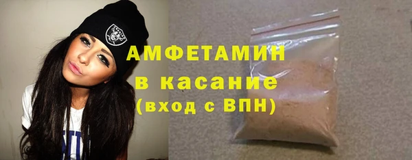 спиды Беломорск