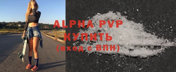 спиды Беломорск
