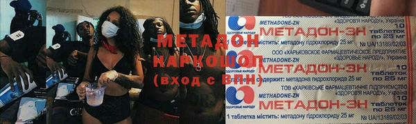 ECSTASY Белокуриха