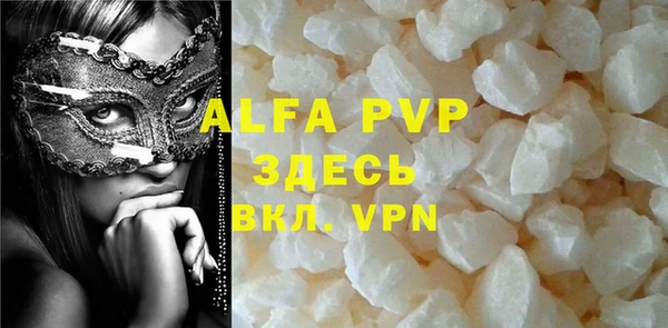 apvp Белоозёрский