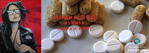 спиды Беломорск