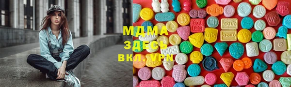 ECSTASY Белокуриха