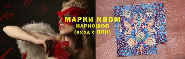 марихуана Михайловск