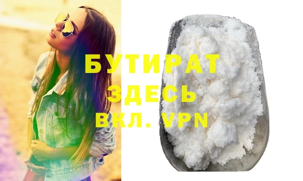 спиды Беломорск