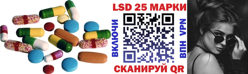 ЛСД экстази ecstasy  Купить  Балабаново 