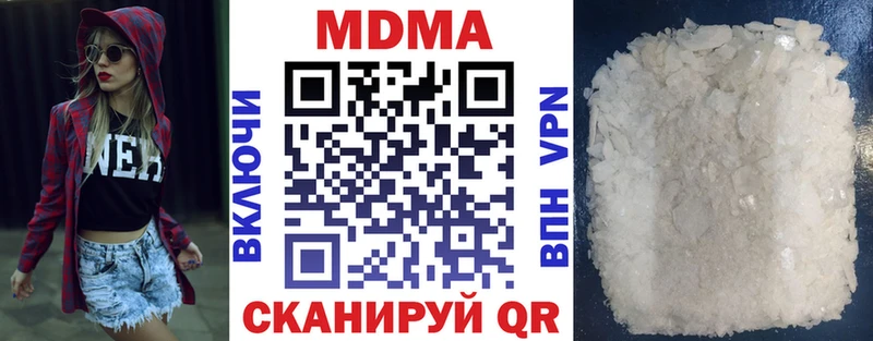 МДМА VHQ Балабаново