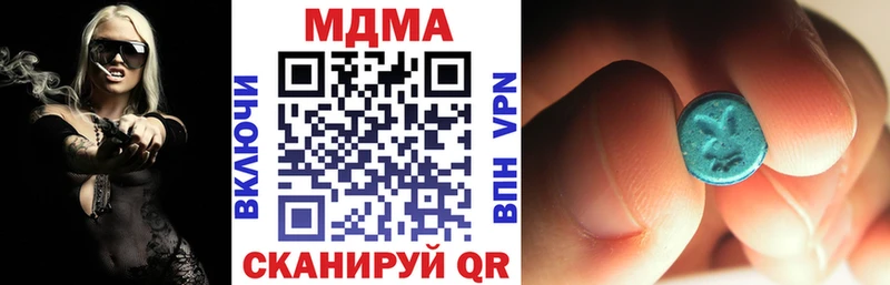 Купить где  Балабаново  MDMA VHQ 