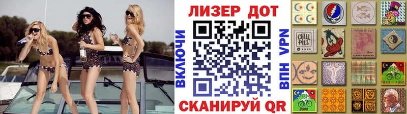 Купить  Балабаново  Марки 25I-NBOMe 1,5мг 