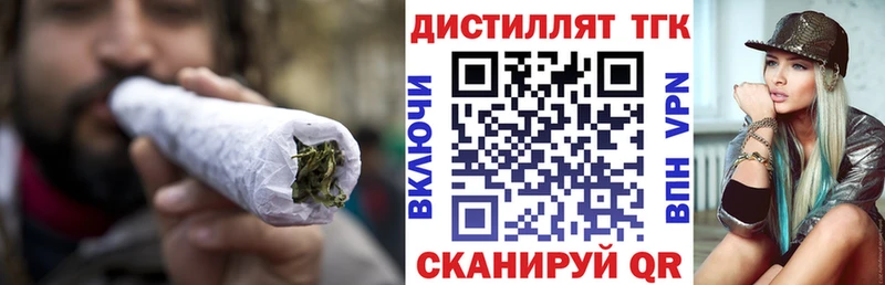 Купить закладки  Балабаново  ТГК Wax 