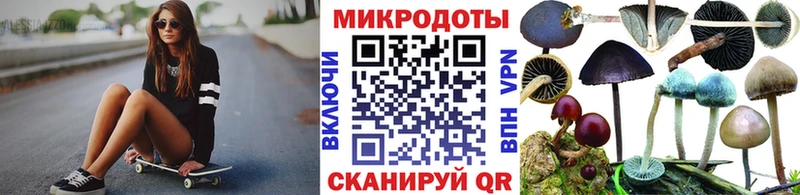 Псилоцибиновые грибы ЛСД Балабаново