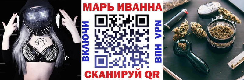 Купить закладки Балабаново Бошки марихуана White Widow